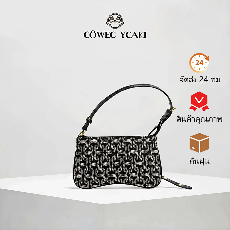 COWEC YCAKI สะพาย ผญ กระเป๋าสะพายข้างไฮเอนด์ กระเป๋าใต้วงแขนผู้หญิง TikTok สไตล์เดียวกัน กระเป๋าสะพายข้างผู้หญิง