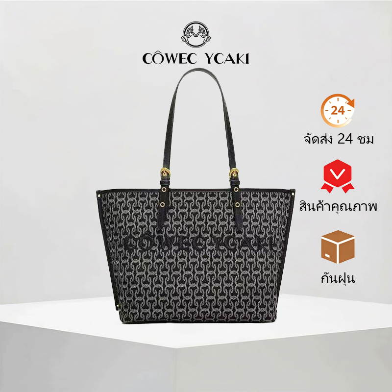 COWEC YCAKI สะพาย ผญ กระเป๋า tote  ดีไซน์เฉพาะตัว สไตล์ไฮเอนด์ เหมาะสำหรับผู้หญิงมี ความจุมาก