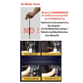 [ราคาคู่] โช๊คฝาท้าย Fiesta 5 ประตู (2010-2019) Ford ฟอร์ด เฟียสต้า โช้คค้ำฝากระโปรงหลัง Rear Tailgate Gas Struts Hatchback ตรงรุ่น