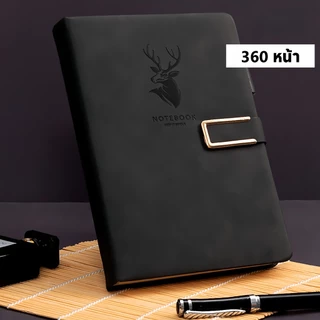 พร้อมจัดส่ง สมุดโน๊ตบุ๊ค หนังนิ่ม ขนาด A5 360 หน้า สไตล์เรโทร เครื่องเขียน สําหรับตั้งโต๊ะทํางาน ธุรกิจ โรงเรียน