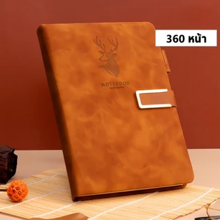 พร้อมจัดส่ง สมุดโน๊ตบุ๊ค หนังนิ่ม ขนาด A5 360 หน้า สไตล์เรโทร เครื่องเขียน สําหรับตั้งโต๊ะทํางาน ธุรกิจ โรงเรียน