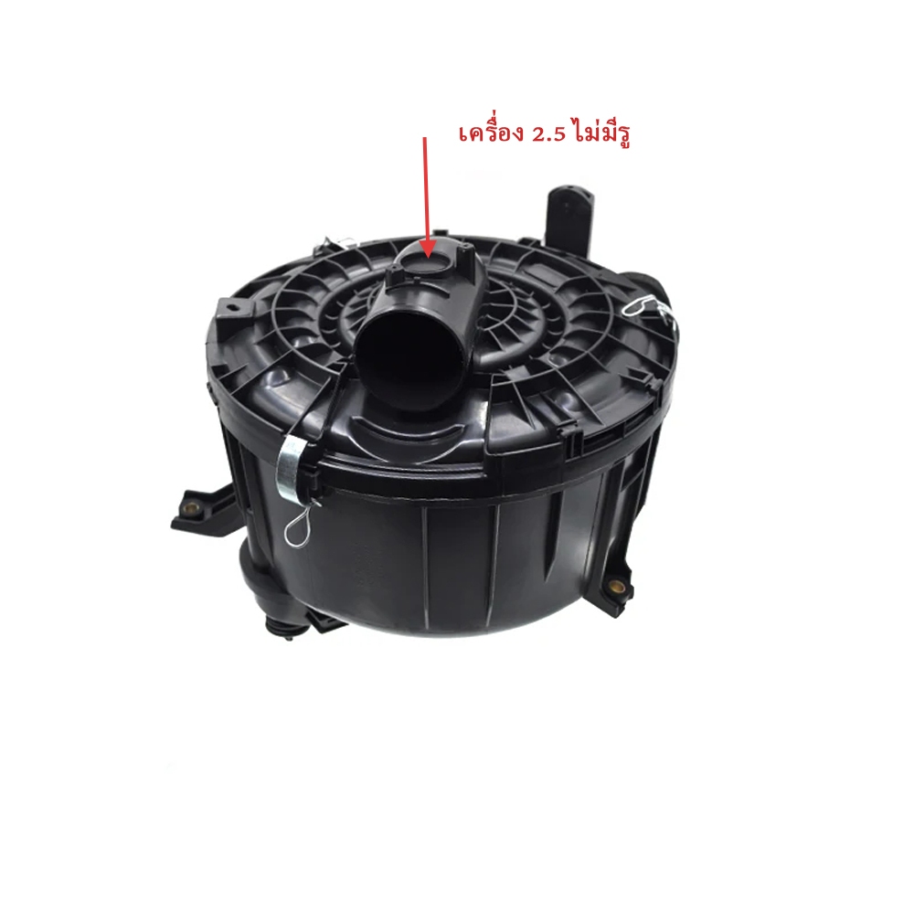 หม้อกรองอากาศ โตโยต้า วีโก้ For TOYOTA VIGO FORTUNER 1-2KD VIGO เครื่องยนต์ 2.5  (ไม่มีรู)