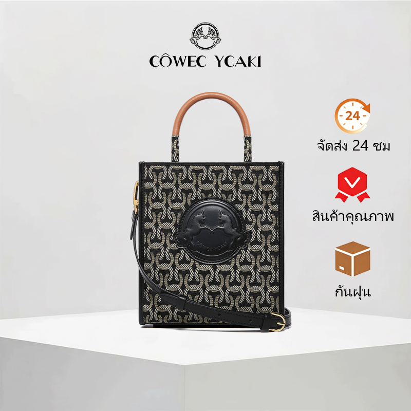 COWEC YCAKI crossbody bag กระเป๋าถือขนาดเล็กสำหรับโทรศัพท์มือถือ ใช้งานได้ทั้งผู้หญิงและผู้ชาย