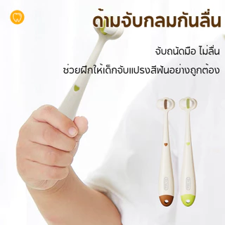 Dr.isla แปรงสีฟันเด็ก 3 ด้าน ขนนุ่มพิเศษ สำหรับเด็ก 2-9 ปี แปรงสีฟันเด็กเล็ก รุ่น BT12