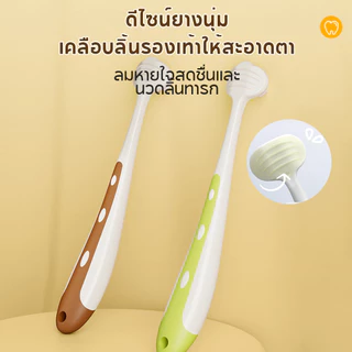 Dr.isla แปรงสีฟันเด็ก 3 ด้าน ขนนุ่มพิเศษ สำหรับเด็ก 2-9 ปี แปรงสีฟันเด็กเล็ก รุ่น BT12