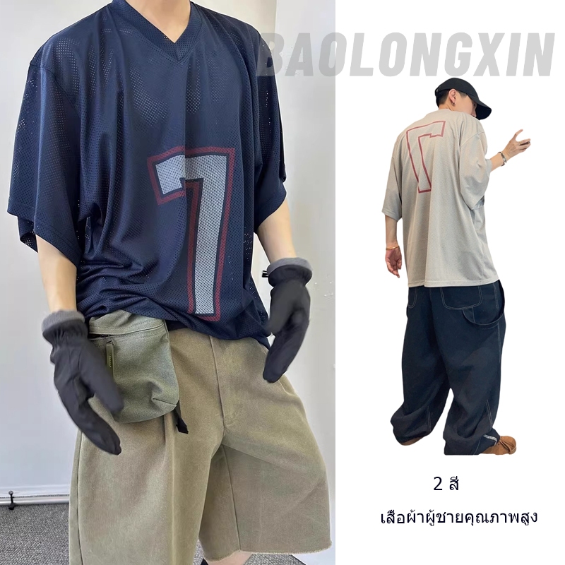 Baolongxin Summer American Retro Mesh Jersey