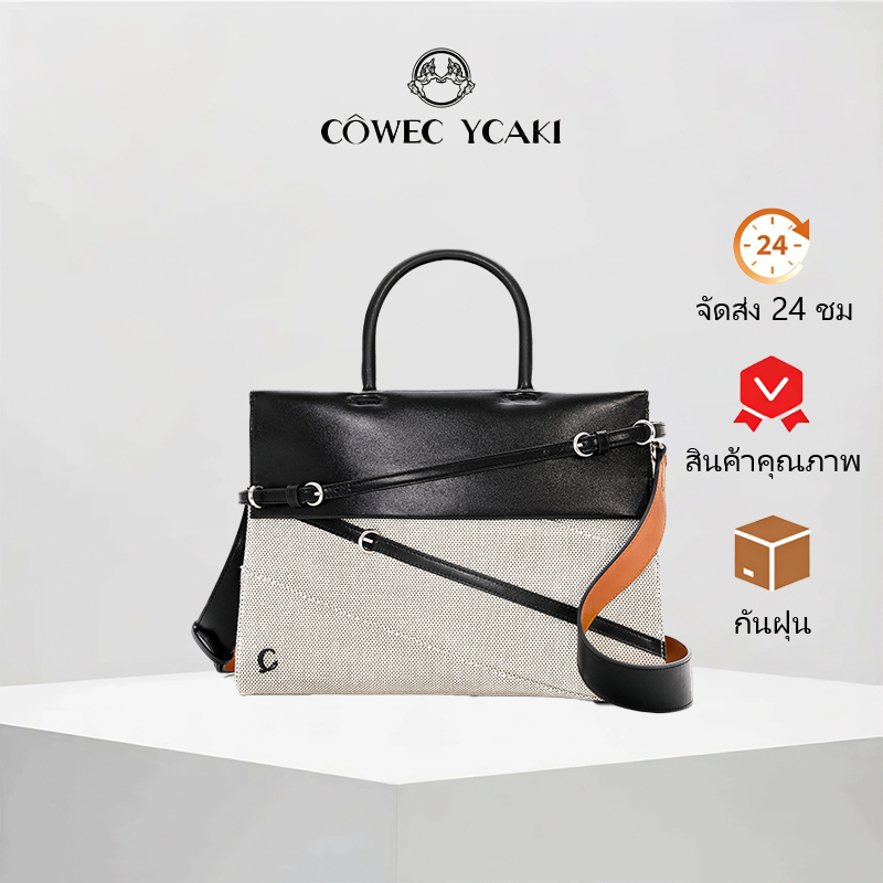 COWEC YCAKI กระเป๋าโท้ทผู้หญิง | แบบเบอร์คิน ลักชัวรี ความจุใหญ่ ใช้ได้หลายรูปแบบ อินฟลูเอนเซอร์แนะนำ