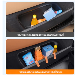SEAMETAL กล่องเก็บของในรถ แยกช่องเก็บของประตูรถ ปรับขนาดได้ อุปกรณ์ตกแต่งรถยนต์
