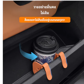 SEAMETAL กล่องเก็บของในรถ แยกช่องเก็บของประตูรถ ปรับขนาดได้ อุปกรณ์ตกแต่งรถยนต์