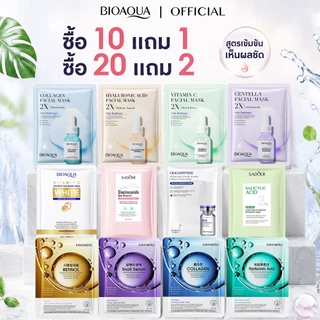 BIOAOUA ชุดมาส์กหน้า ซื้อ 10 แถม 1 (รวม 11 แผ่น) คอลลาเจน วิตามินซี เพื่อความขาวกระจ่างใส ต่อต้านริ้วรอย และเติมความชุ่มชื้น