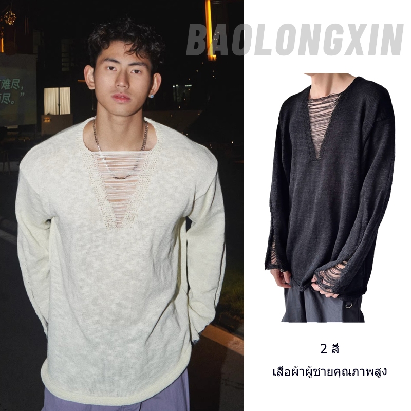 เสื้อกันหนาวคอวีลึกสำหรับผู้ชาย สไตล์สตรีท สวมใส่ง่ายในฤดูใบไม้ผลิและใบไม้ร่วง