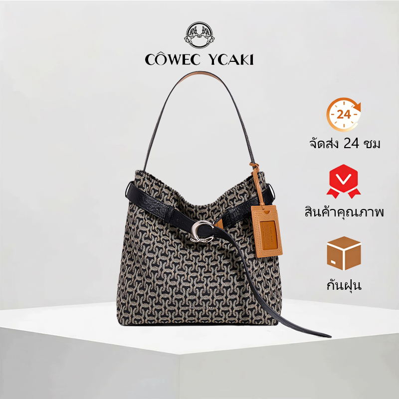 COWEC YCAKI hobo bag กระเป๋าสะพายไหล่ขนาดใหญ่ กระเป๋าสะพายไหล่ผู้หญิง สายปรับได้