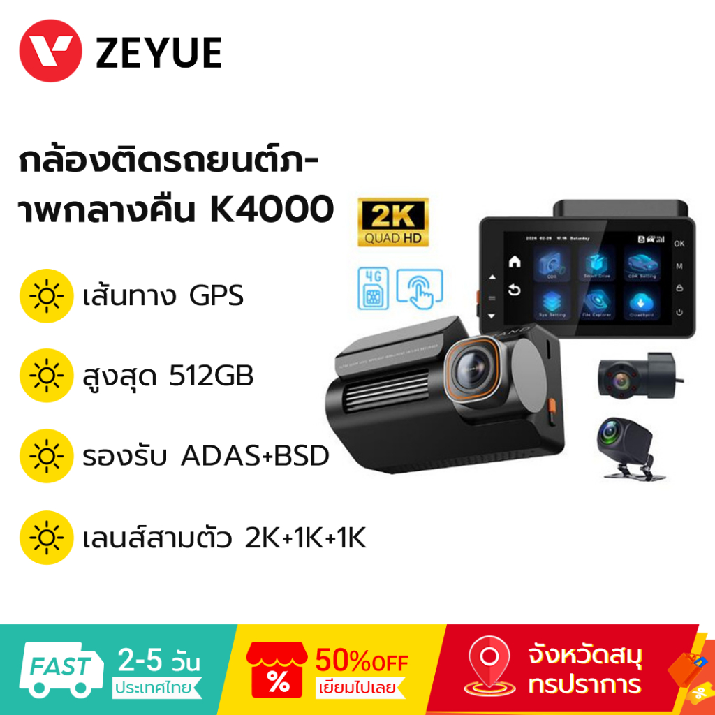 Carlover K4000 Night Vision Dashcam เครือข่าย 2K + 4G สําหรับรถยนต์พร้อม GPS Trajectory 24H จอภาพที่