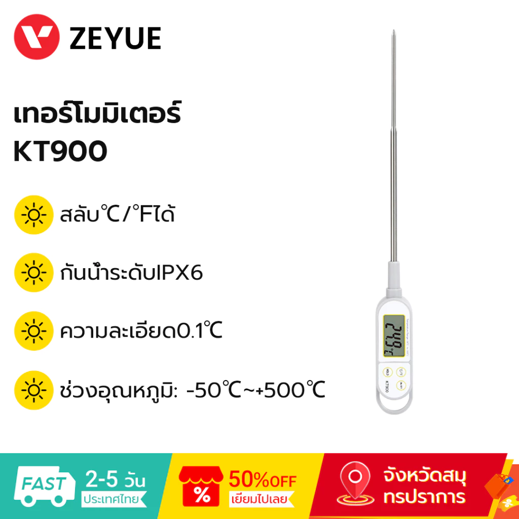 3Life เครื่องวัดอุณหภูมิน้ําแบบดิจิตอลพร้อมโพรบยาวเครื่องวัดอุณหภูมิอาหารอ่านทันทีสําหรับทําอาหารบาร์บีคิวเหลว