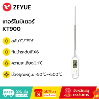 3Life เครื่องวัดอุณหภูมิน้ําแบบดิจิตอลพร้อมโพรบยาวเครื่องวัดอุณหภูมิอาหารอ่านทันทีสําหรับทําอาหารบาร์บีคิวเหลว