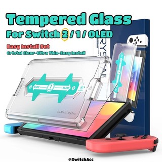 สวิตช์กระจกนิรภัยติดตั้งง่ายสําหรับ นินเทนโด สวิตช์ 1/ 2/ OLED สต็อกท้องถิ่นพรีเมี่ยมป้องกันหน้าจอ