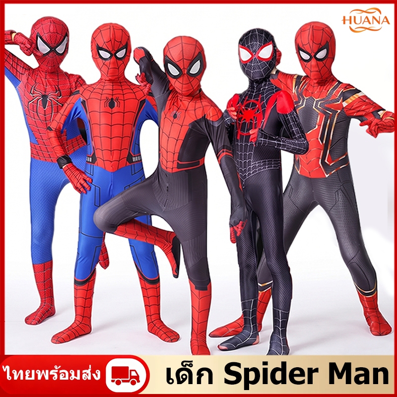 🚚ส่งจากไทย🚚ชุดคอสเพลย์ Spider-Man สำหรับเด็ก แบบ 3D พร้อมความสนุกในสไตล์ฮีโร่  ชุดสไปเดอร์แมน เด็ก spiderman ชุดซุปเปอร์ฮีโร่ ชุดแฟนซี ชุดซูเปอร์ฮีโร่เด็กชาย เครื่องแต่งกาย