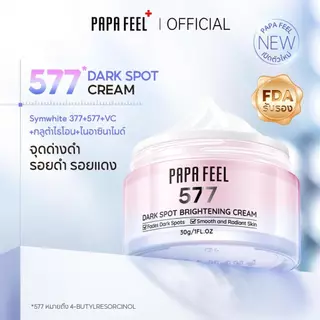 PAPA FEEL ครีมทาหน้า | 577 Dark Spot โทนอัพผิวดูไบรท์ Cream | Ultra 5A Retinol Anti-Aging กระชับผิว Cream | 12X CBR Cell Barrier กระชับ ซ่อมแซม Anti-Aging Cream | 5X Ceramide Barrier Repair ปลอบประโลมรอยแดง ทุกสภาพผิว