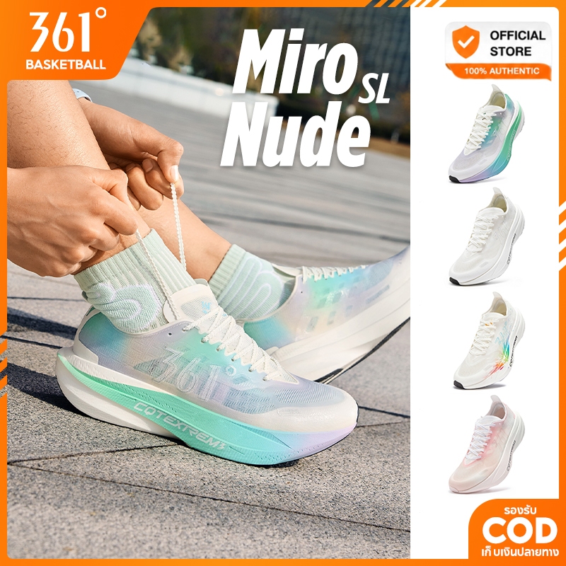361 Degrees MiroNude SL รองเท้าวิ่งไร้จานสําหรับการฝึกอบรมการแข่งขัน - ระบายอากาศและทนทาน 672622220