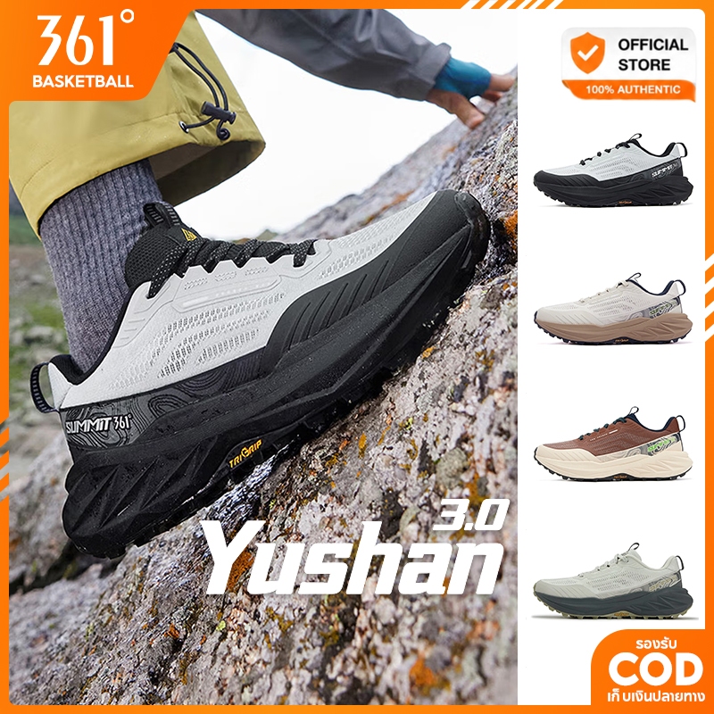 361 Degrees YuShan 3.0 รองเท้าวิ่งเทรลสำหรับผู้ชาย ออกแบบมาอย่างมืออาชีพ เพื่อดูดซับแรงกระแทกและการป้องกันการลื่นไถล 672532214