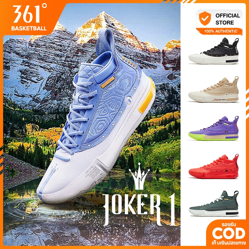 361 Degrees Joker 1｜ Nikola Jokic รองเท้าบาสเก็ตบอลสําหรับผู้ชายป้องกันมืออาชีพ 572511103 572511108
