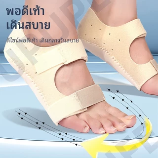 【UPUPLIFE】ถุงเท้าเจลซัพพอร์ตเท้า บรรเทารองช้ำ ลดอาการปวดส้นเท้า อุ้ง ปวดรองช้ำ ตีนตุ๊กแกปรับได้
