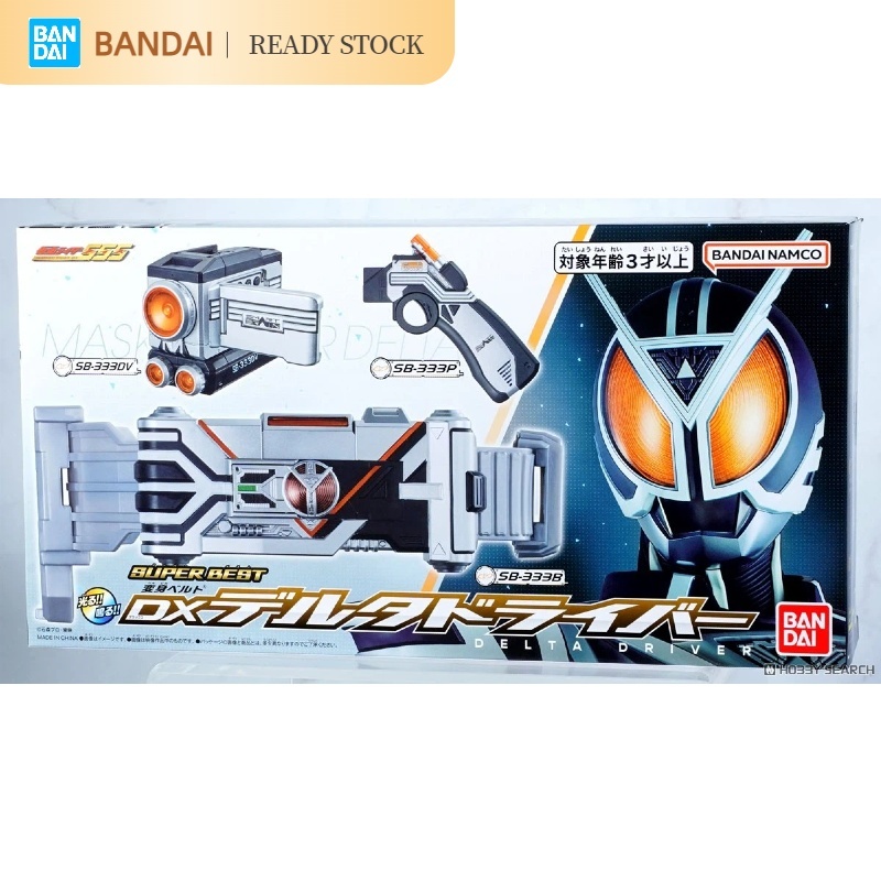 [คลังสินค้าพร้อม] BANDAI DX Kamen Rider FAIZ555 Delta SUPERBEST เข็มขัดแปลงร่าง รุ่น
