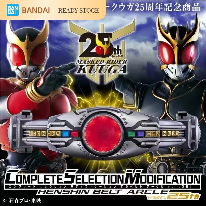[คลังสินค้าพร้อม] BANDAI CSM Kamen Rider KUUGA ไดรฟ์ครบรอบ 25 ปีสําเร็จรูป