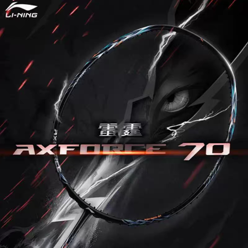 Li Ning Axforce 70 4U/5U ไม้แบดมินตันคาร์บอนเต็ม Professional Offensive Racket (ของแท้ 100%)