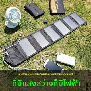 [ส่งจากไทย]ขายดี แผงโซล่าเซลล์พับได้ ชนิดโมโนคริสตัลไลน์ แผงโซล่าเซลล์พกพา สำหรับชาร์จมือถือกลางแจ้ง