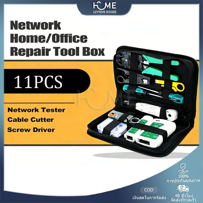 【COD】11PCS ชุดเครื่องมือเครือข่ายสําหรับ RJ11/RJ45/Cat5/Cat5e/Cat6 Ethernet Cable Crimper Maintenanc