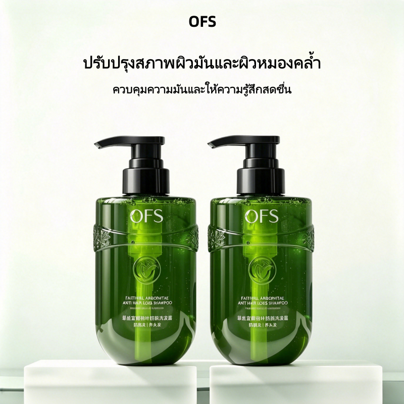 OFS (OFSC) แชมพูควบคุมความมัน สดชื่น ป้องกันผมร่วง บํารุงผม ทั้งชายและหญิงสามารถใช้ ครีมนวดผม JKCK S