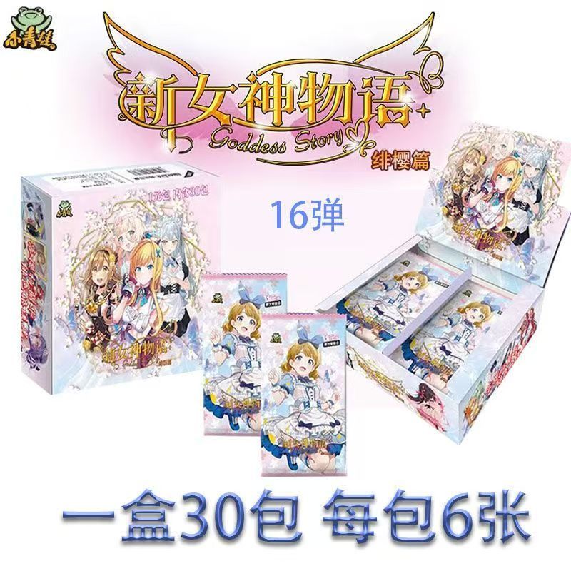การ์ดสะสม Frogs Goddess Story NS-1M16 ใหม่