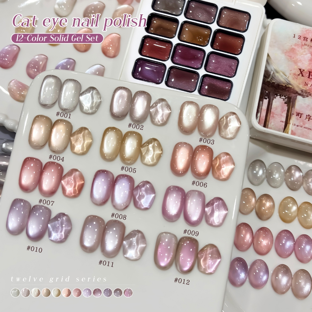 XEIJAYI-Peach Pollen ยาทาเล็บเจลตาแมวสีม่วง ชุด 12 สี เหมาะสําหรับร้านทําเล็บ