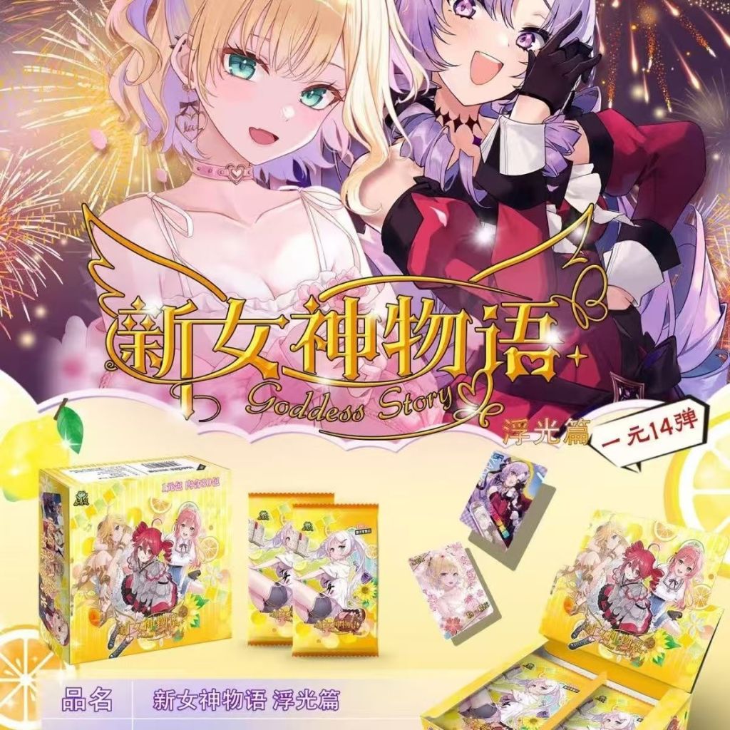 การ์ดสะสม Frogs Goddess Story NS-1M14 ใหม่