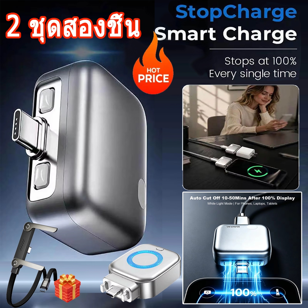 2 ชิ้น Type-C 140W เชื่อมต่อทางกายภาพแบตเตอรี่ Guard Anti-Overcharge Protection สมาร์ท Full Charge Self-Cut Type-C อะแดปเตอร์,สําหรับปลอดภัยข้ามคืนชาร์จสมาร์ทอัตโนมัติหยุดชาร์จ