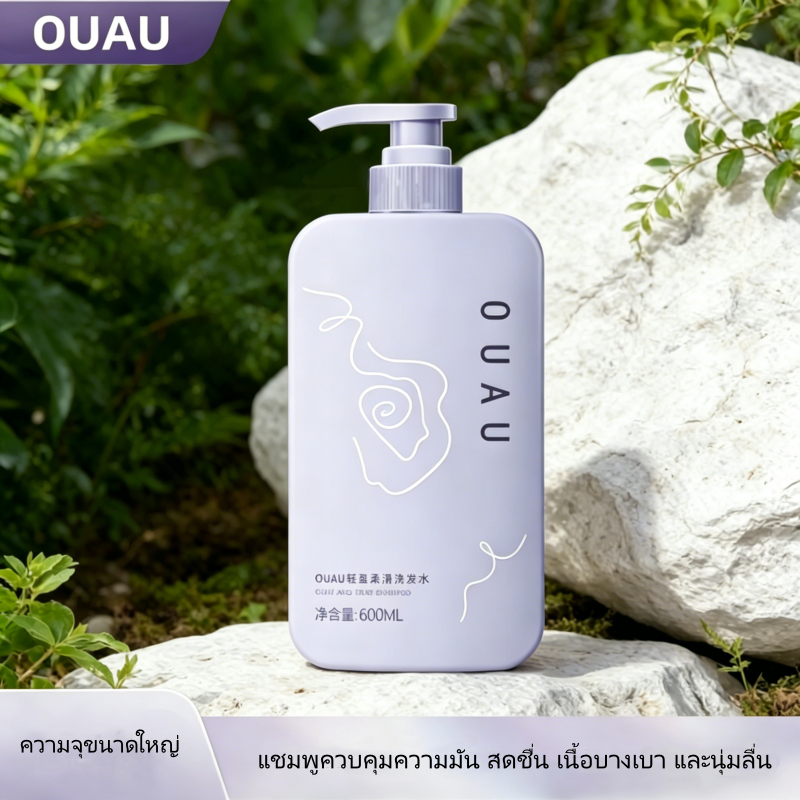 OUAU Soft Light Shampoo Oil Control Refreshing Fluffy JKCK Conditioner ปรับปรุง Frizz ผมแห้ง Smooth 