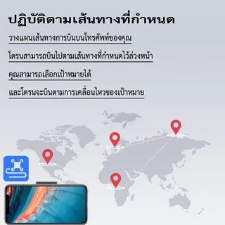 DRONE โดรน 4K แบตเตอรี่คู่/, โดรนรุ่นล่าสุด