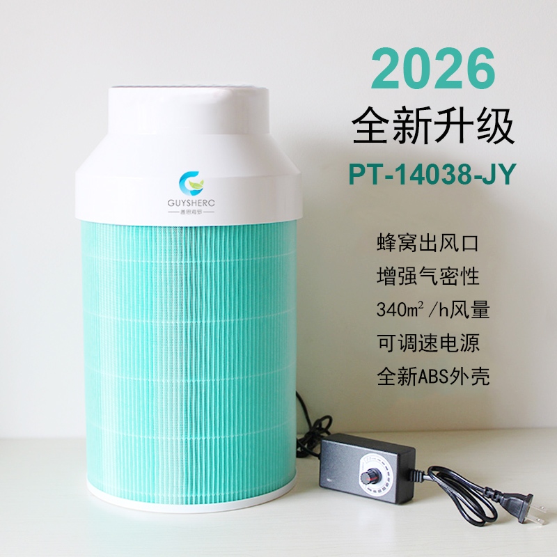 DIY เครื่องฟอกอากาศสําหรับเครื่องฟอกอากาศ Xiaomi HEPA Filter 1 2 3 2S/2H/3H/Pro ลบฟอร์มาลดีไฮด์กลิ่นควัน pm2.5 PT-14038-JY