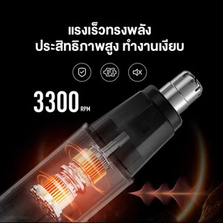 ENCHEN EN001 Nose Hair Trimmer เครื่องเล็มขนจมูก เครื่องเล็มขนอเนกประสงค์ เครื่องเล็มจมูกไม่ดึงขน สินค้ารับประกัน 1 ปี