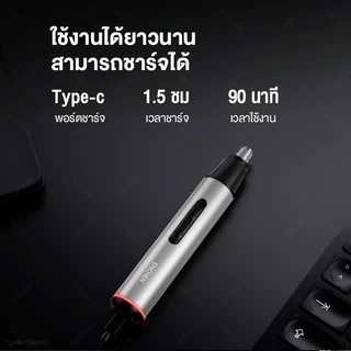 ENCHEN EN001 Nose Hair Trimmer เครื่องเล็มขนจมูก เครื่องเล็มขนอเนกประสงค์ เครื่องเล็มจมูกไม่ดึงขน สินค้ารับประกัน 1 ปี