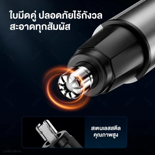 ENCHEN EN001 Nose Hair Trimmer เครื่องเล็มขนจมูก เครื่องเล็มขนอเนกประสงค์ เครื่องเล็มจมูกไม่ดึงขน สินค้ารับประกัน 1 ปี