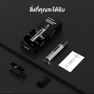 ENCHEN EN001 Nose Hair Trimmer เครื่องเล็มขนจมูก เครื่องเล็มขนอเนกประสงค์ เครื่องเล็มจมูกไม่ดึงขน สินค้ารับประกัน 1 ปี