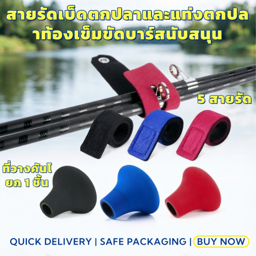 1 PC EVA ลื่น Belly ตกปลากลางแจ้งเข็มขัดเอว Rod ผู้ถือขาตั้งสําหรับกลางแจ้ง<XJTH5.20>