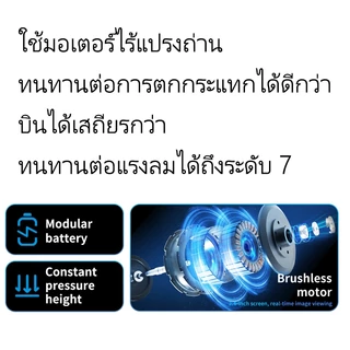 DRONE โดรน 4K แบตเตอรี่คู่/, โดรนรุ่นล่าสุด
