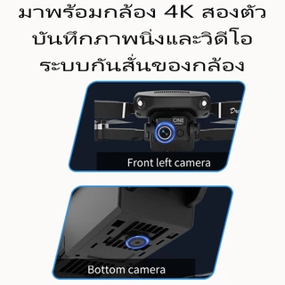 DRONE โดรน 4K แบตเตอรี่คู่/, โดรนรุ่นล่าสุด