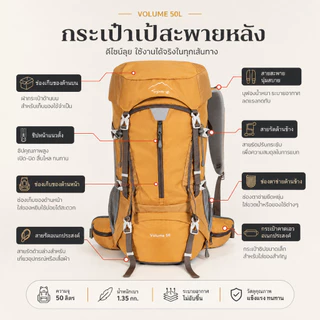 BASE OUT 50L กลางแจ้งเดินป่ากระเป๋าความจุขนาดใหญ่เดินป่ากระเป๋าเป้สะพายหลังกันน้ำ