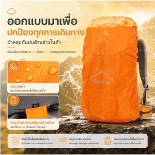 BASE OUT 50L กลางแจ้งเดินป่ากระเป๋าความจุขนาดใหญ่เดินป่ากระเป๋าเป้สะพายหลังกันน้ำ