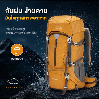BASE OUT 50L กลางแจ้งเดินป่ากระเป๋าความจุขนาดใหญ่เดินป่ากระเป๋าเป้สะพายหลังกันน้ำ