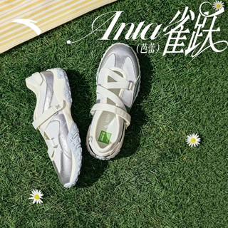 ANTA Women Breathable Shock Absorption Non-Slip Casual Sports Beach Sandals 922628505